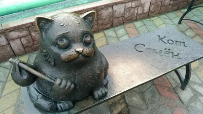 Памятник коту Семёну | Мурманск | Культурный туризм