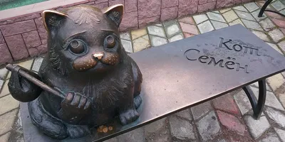 В Мурманске появился памятник коту Семену - ЯПлакалъ