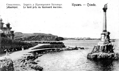 Памятник затопленным кораблям - символ Севастополя