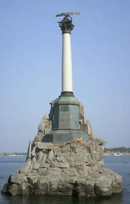 Fichier:Памятник Погибшим кораблям.JPG — Wikipédia