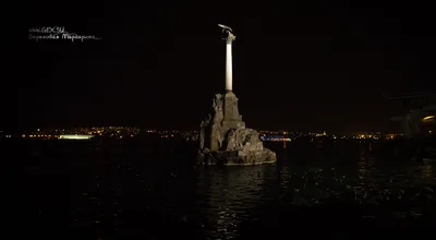 Памятник затопленным кораблям | Севастополь