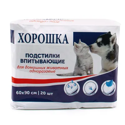 Памперсы для кошек (размер XXS) 10 шт купить в Киеве, Харькове и Украине