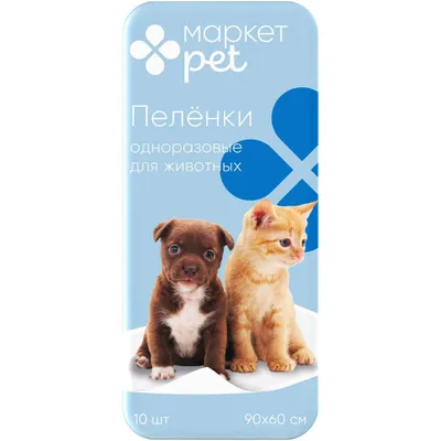 Пеленки для домашних животных Avikomp 10шт 60*40 одноразовые/впитывающие  40400