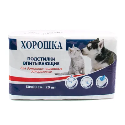 Подгузники для собак купить в Новосибирске в интернет-магазине «Мокрый нос»