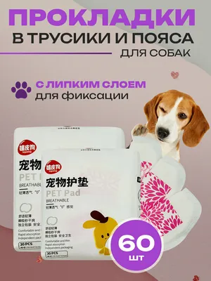 Купить AnimAll Puppy Training Pads Пеленки для собак и щенков с  активированным углем 60*90 см Зоотовары в Одессе