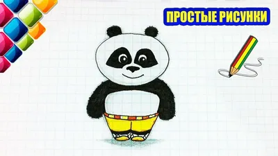 Иллюстрация Красная панда в стиле 2d, академический рисунок,