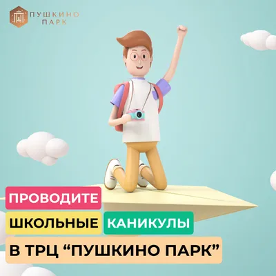 Более 90 детских площадок по программе Губернатора установлено в Подмосковье