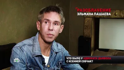 За гранью приличия: Алексея Панина осудили за секс с собакой