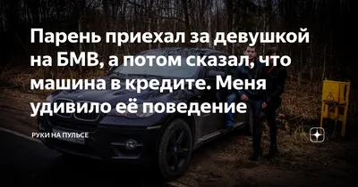 ФОТО: Сильно пьяный парень на BMW протаранил забор - Delfi RUS