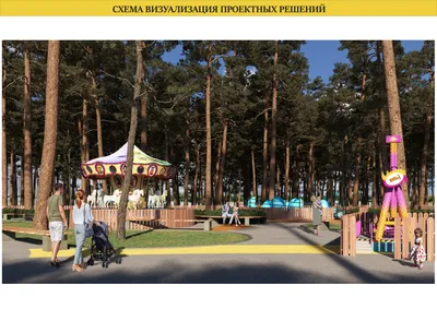 В Воронеже развивается парк «Дельфин»: появился «Парк ПДД», обустроили  туалеты, работает каток, а скоро возведут… бассейн