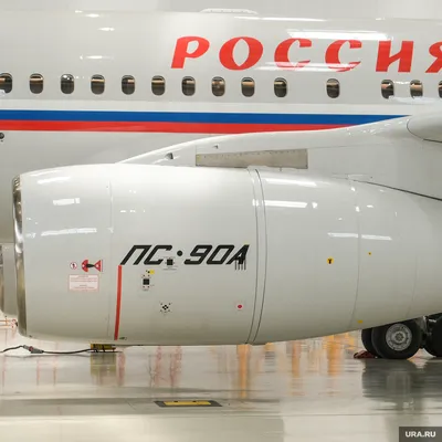 ЕС ослабил санкции в отношении российской авиаотрасли - Газета.Ru