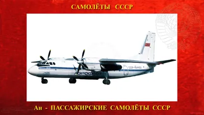 Самолеты Яковлева: от авиетки АИР-1 до универсального Як-130