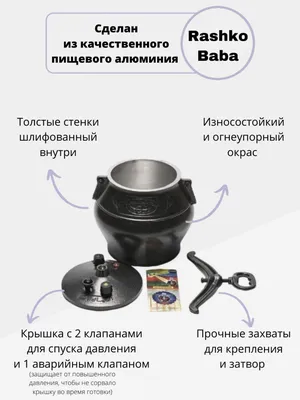 Печь-скороварка: новый взгляд на приготовление пищи на фото