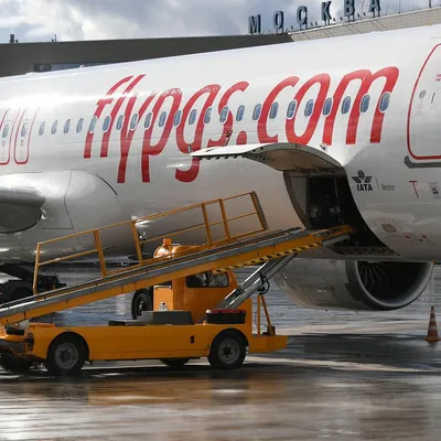 Pegasus Airlines - Официальное представительство в РК