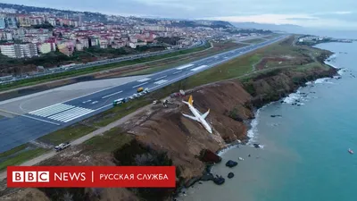 Авиакомпания Pegasus отменила более 200 рейсов из-за снегопада в Стамбуле |  ИА Красная Весна
