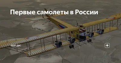 Первые самолеты \"Байкал\" будут использоваться для выполнения авиаработ -  AEX.RU