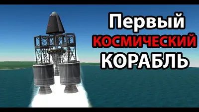 Сборная модель Red Iron Models Космический корабль \"Спутник-5\", 1/35 -  купить с доставкой по выгодным ценам в интернет-магазине OZON (1066754553)