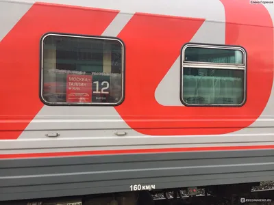 Из Воронежа в Волгоград запустят скоростной поезд