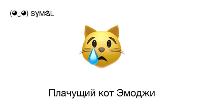 Грустный кот с необычными ушами стал звездой интернета - Российская газета