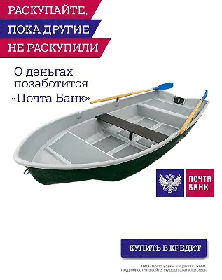 Пластиковые лодки российского производства - описание и применение
