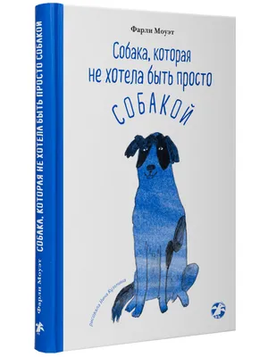 Франсиско Гойя - Собаки на поводке, 1775, 174×112 см: Описание произведения  | Артхив