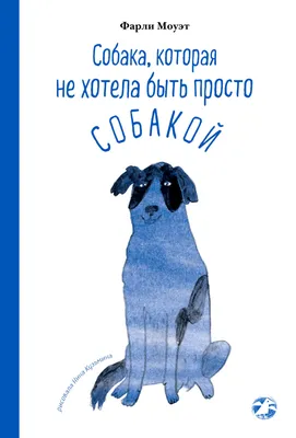 Собака мопс + имя (Ваш текст) – купить по низкой цене (1650 руб) у  производителя в Москве | Интернет-магазин «3Д-Светильники»