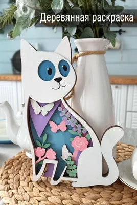 Холст для росписи Multiart Три кота купить по цене 3390 ₸ в  интернет-магазине Детский мир