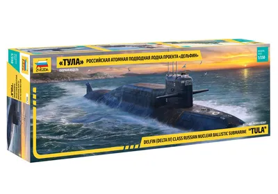 ОСК передала ВМФ многоцелевую подводную лодку «Можайск»