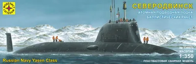 Первые серийные АПЛ проектов «Борей-А» и «Ясень-М» вошли в состав ВМФ РФ  (видео) | Шарий.net