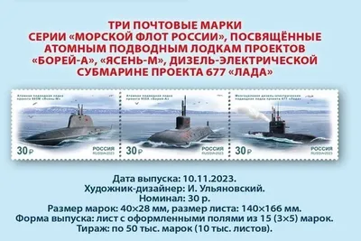 Подводная лодка проекта 885 \"Ясень\" 3D Модель $199 - .fbx .obj .c4d .lwo  .max - Free3D