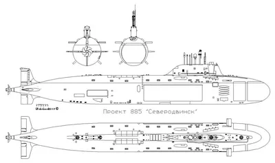 Подводные лодки проекта 885 \"Ясень\" | Энциклопедия военной техники