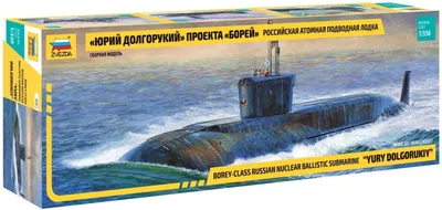 Купить 9061 Атомная подводная лодка Юрий Долгорукий проекта Борей |  ArmaModels