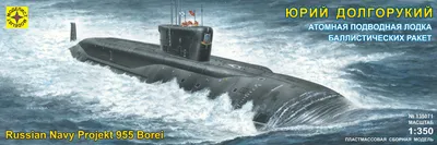 Сборная модель 135071 флот атомная подводная лодка баллистических ракет \"юрий  долгорукий\" (1:350)