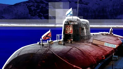 Атомная подводная лодка К-141 «Курск»