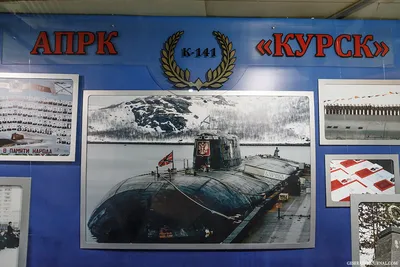 Купить 170075 Атомный подводный крейсер Курск | ArmaModels