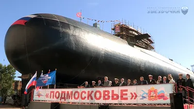 Атомная подводная лодка \"Подмосковье\" выведена из эллинга