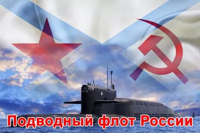 Карманный календарик на 2024 год \"Атомный ракетный подводный крейсер  проекта 09787\"