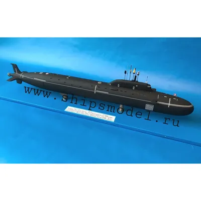 Атомная подводная лодка К-560 \"Северодвинск\" пр.885 - Моделлмикс модели в  масштабе