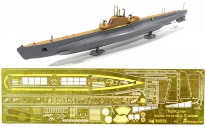 ПРЕДЗАКАЗ! Советская подводная лодка \"Щука\" в масштабе 1/144 от \"Звезды\"!