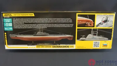 Подводные лодки проекта 971 \"Щука-Б\" | Энциклопедия военной техники