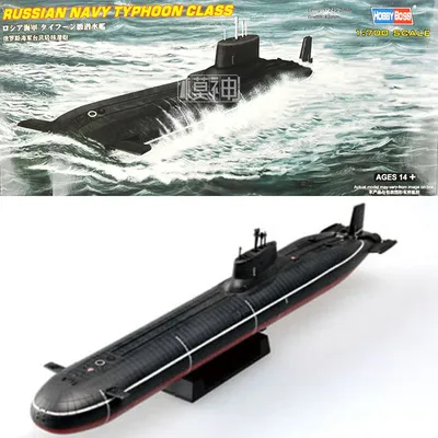 Подводная лодка класса \"Тайфун\" | Пикабу