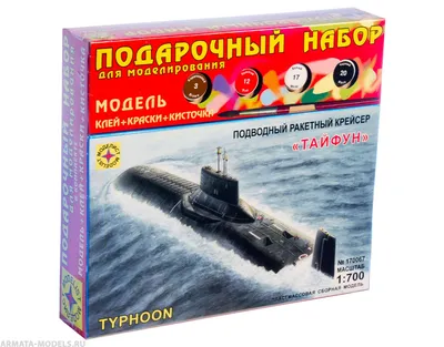 Атомная подводная лодка США класса «USS Virginia» - YouTube