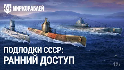 Подводные лодки СССР. Атомные многоцелевые. Стр.41-45