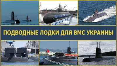 BlackSeaNews | Судоремонтный завод Черноморского флота РФ завершил ремонт подводной  лодки «Запорожье» ВМС Украины / Фото