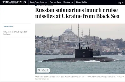 Подводная лодка Украины - ЯПлакалъ
