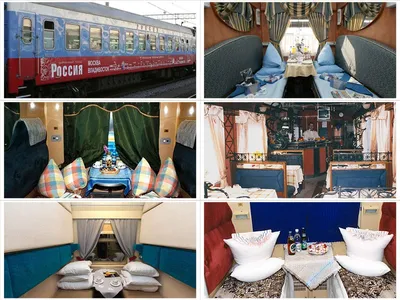 Россия (поезд) — Википедия