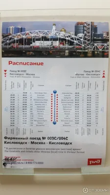 Гранд сервис экспресс» запустит новые маршруты в Крым - Ведомости