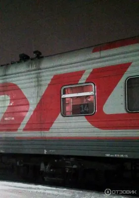 Отзыв о Поезд пассажирский РЖД № 008Н \"Новосибирск-Владивосток\" | Поезд как  поезд. Ничего особенного.