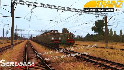 Псковские Железные Дороги - Дизель-электропоезд ДТ1-008