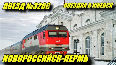 Харьков транспортный. Pesa 620М-008